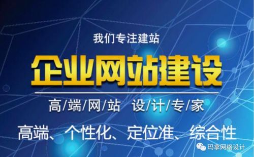 企业手机网站建设有多重要