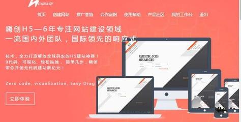 企业利用H5网站营销能有几分盈利? - 今日头条(TouTiao.org)
