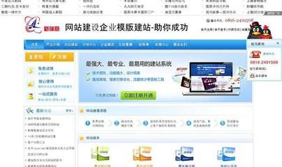 免费个人网站模板,个人网站模板(免费个人网站模板下载)