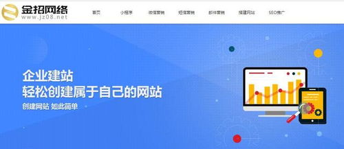 企业如何建网站 企业建站中那些最容易忽略的事