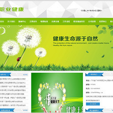 即墨网站开发 企业建站选择主机和产品服务遇到的问题
