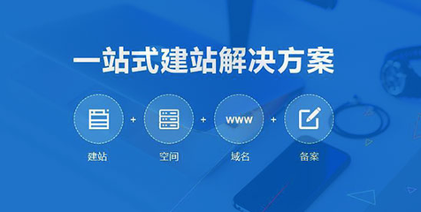 品牌官网建设