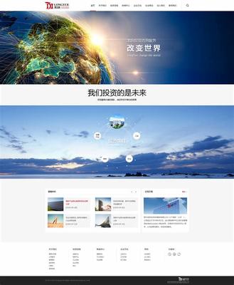 企业网站建设价格咨询汇总:网站建设价目表|2024年08月素材