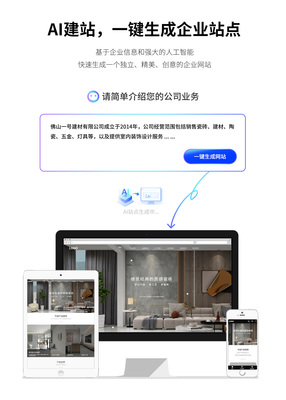【H5自助建站】云·速成美站模板建站企业官网企业商城模板定制