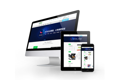 麒麟建站系统