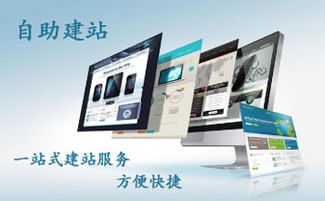 企业网站建设的作用有以下几大点