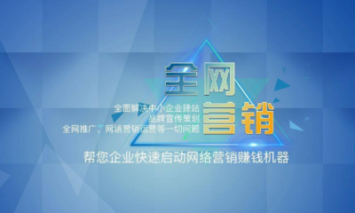 临沂网站建设未来的发展趋势