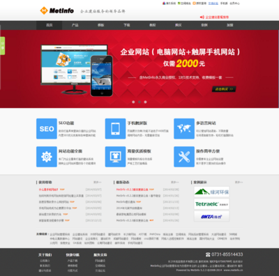企业网站管理系统,企业建站系统,建站软件.@璨然工作室采集到app(81图)_花瓣UI 设计