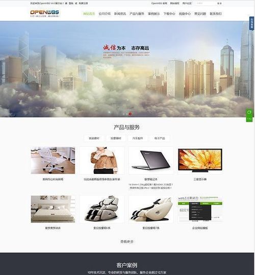 行业门户网站源码 免费下载 php中文网源码