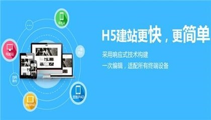 河南县企业建站公司