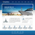 企业建站