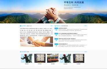 南昌企业建站需要多少钱 南昌企业制作做个网站要多