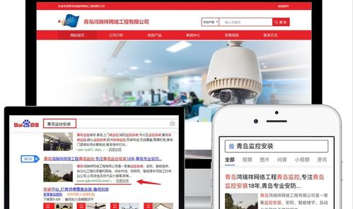 企业为什么要建网站 企业建站好处与优势