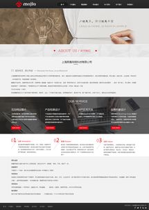 建站公司网页设计 企业站设计 网页 企业官网 anne designer zcool