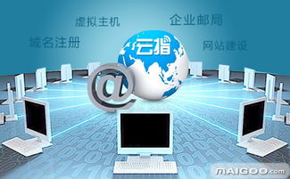 云指建站简介 云指h5建站 云指企业建站怎么样 十大品牌网