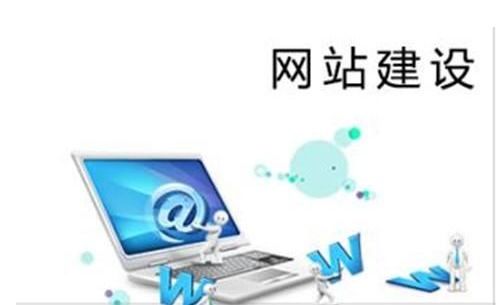 成都企业网站建设方案该怎么写