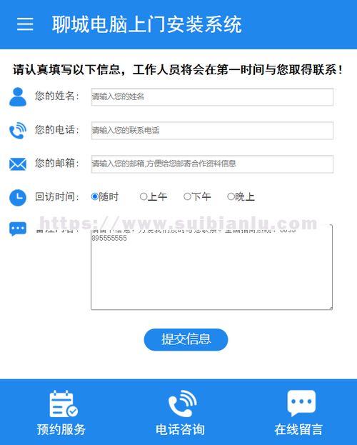 ucms开发的企业网站源码,公司源码