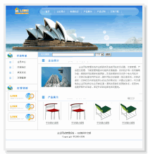 企业建站自助管理系统