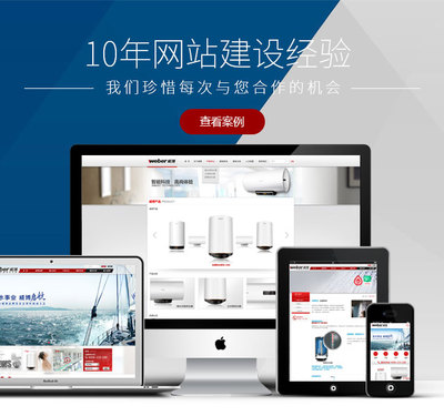 佛山网站建设|南海建站公司|顺德企业建站|高端网站制作|seo优化公司|企业网络营销|大良网络公司|佛山腾讯邮箱|佛山市华企立方信息技术