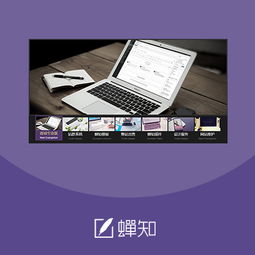特效列表 蝉知企业门户系统 开源免费 cms系统 企业建站系统