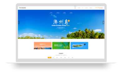 魔艺极速建站 - UEMO企业版- 优艺客旗下品牌 - 网站模板 - 智能建站 - 网站建站