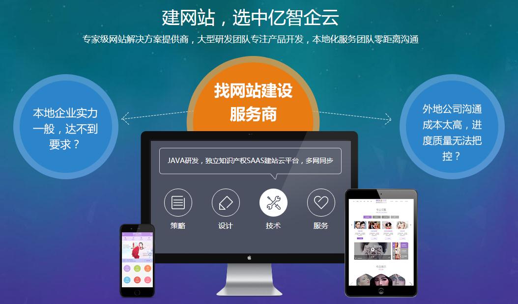 疫情强袭下加快传统企业转型互联网的步伐!