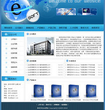 【智能建站软件】最新最全智能建站软件 产品参考信息