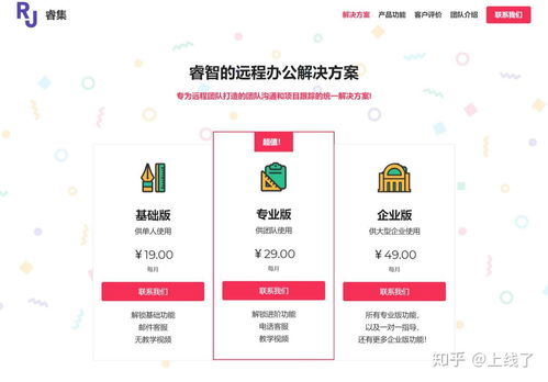 网站制作方法 制作公司选择指南