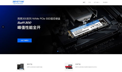 智能设备 模板建站案例 魔艺网页设计网站建设公司
