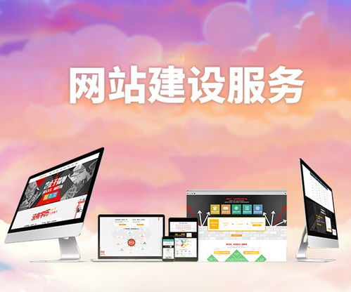 长沙网站建站公司有效服务最新报价
