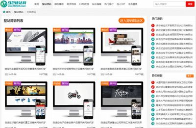 企业网站源码搭建新站点后怎么让快照更新