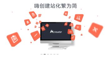 嗨创 企业搞定这6项实现一个亿的梦想完全so easy