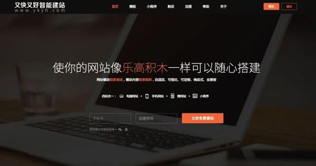 建站公司这么多,企业为什么要选择自助建站系统?