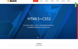 米拓cms 源码库 专注于网站源代码的下载站