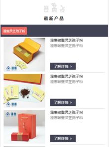 华北互联 智能企业建站网