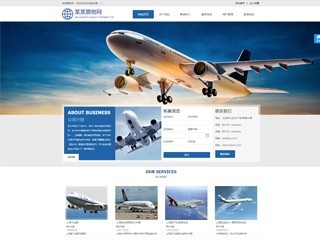 上海丰花企业网站建设 模板建站系统