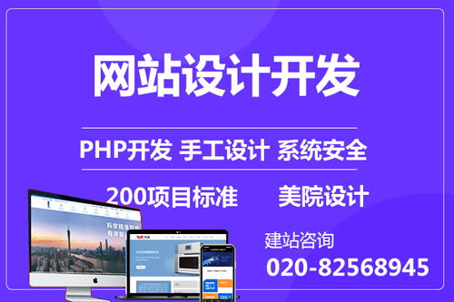 贵港网络网站建设免费建站 不要错过