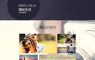 嗨创自助建站成就中国高逼格的建站时代 堪比wix建