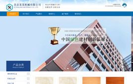 云优cms企业网站源码 云优cms企业建站系统 v1.0.3 分站版下载
