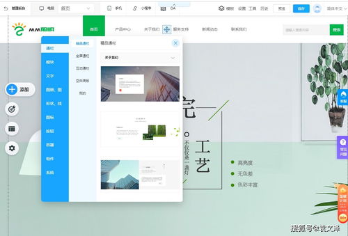 企业建设网站是应该选择自助建站还是模板建站呢