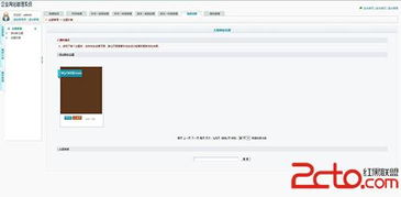 asp源码企业政府