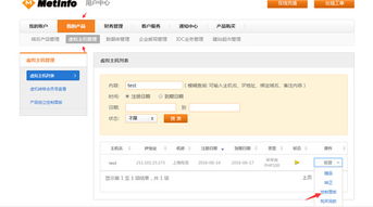 企业建站系统源码 metinfo企业建站系统下载 v5.3.17官方版