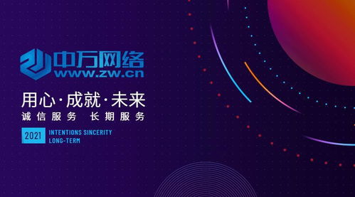 北京企业建站公司哪家好 建站公司选择一定要注意这几点