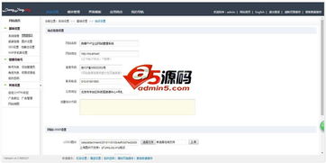 良精企业智能建站内容管理系统 v1.14