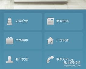 如何向没有网站的小企业推荐企业建站业务