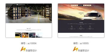 h5建站那些鲜为人知的功能曝光了 嗨创h5