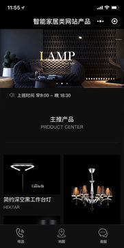 小程序模板 企业快速建站 免费自助模板建站 高端网站定制设计 魔艺建站专业网站建设公司