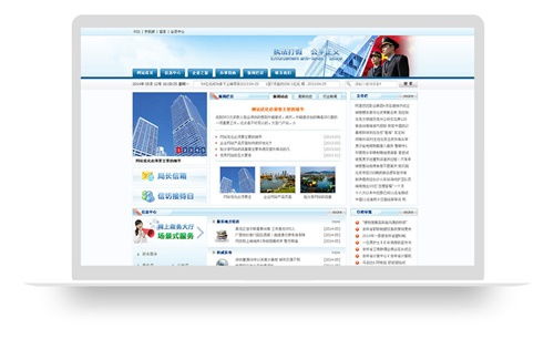 解决企业建站问题