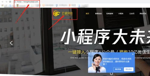 必看 公司企业网站建设制作流程及建站注意事项