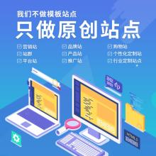 聊城市东昌府区金鹰网络科技有限责任公司 供应产品